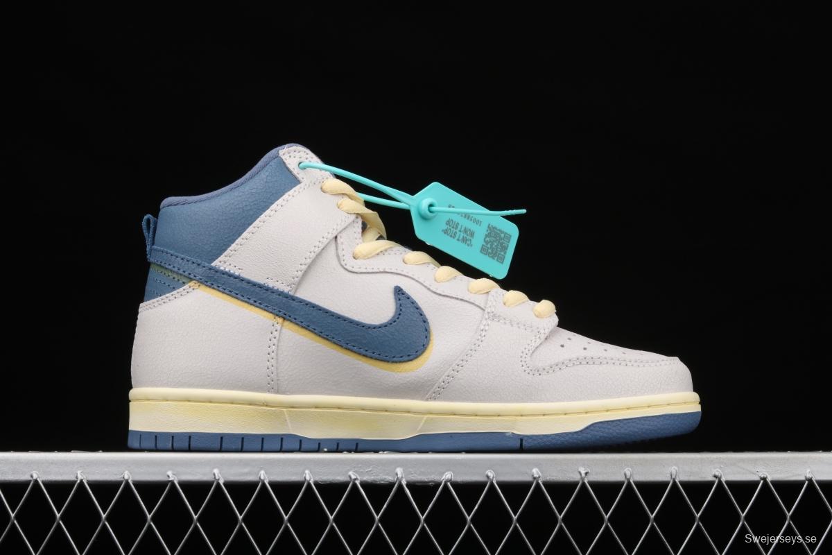 Atlas x Nike DUNK SB High Lost at Sea lost Ocean CZ3334-100